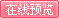 现代计算机 08年6月号在线阅读